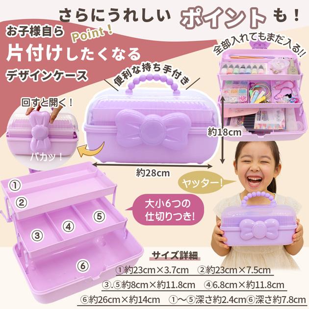 MY mama レジンセット レベルアップスターターキット リボンケース付