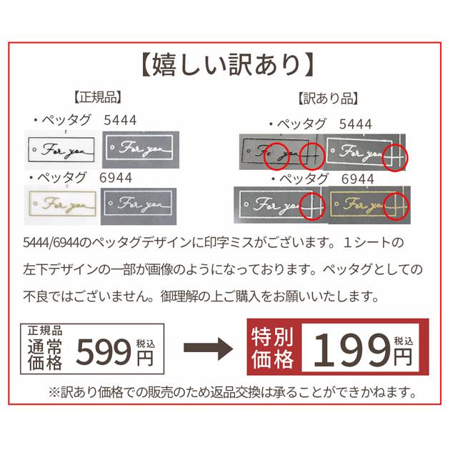 MY mama 【嬉しい訳あり】ロゴ ペッタグ 2色 セット 全2種 アイロン