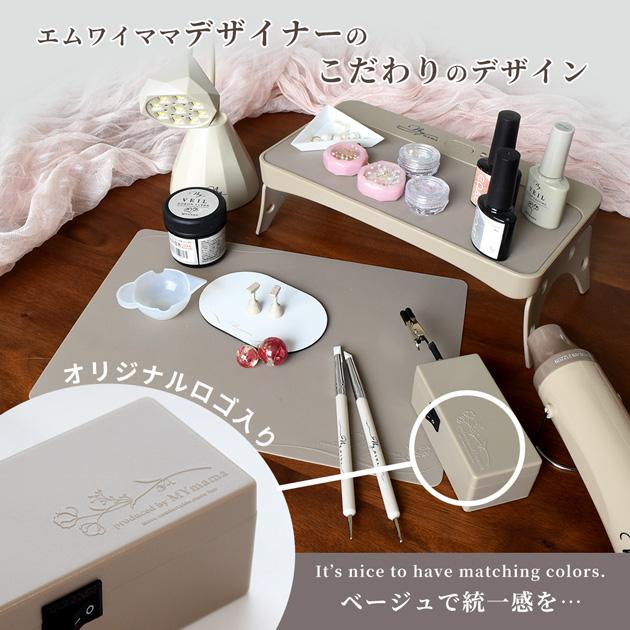 MY mama 自動レジン回転硬化ツール くるりん プロ pro 本体 オリジナル