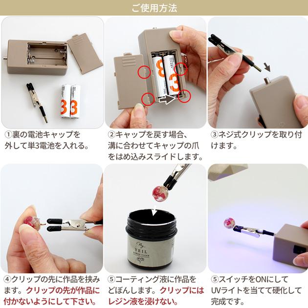 MY mama 自動レジン回転硬化ツール くるりん プロ pro コーティング