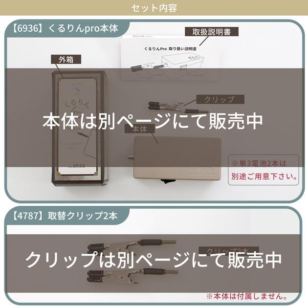 MY mama 自動レジン回転硬化ツール くるりん プロ pro コーティング