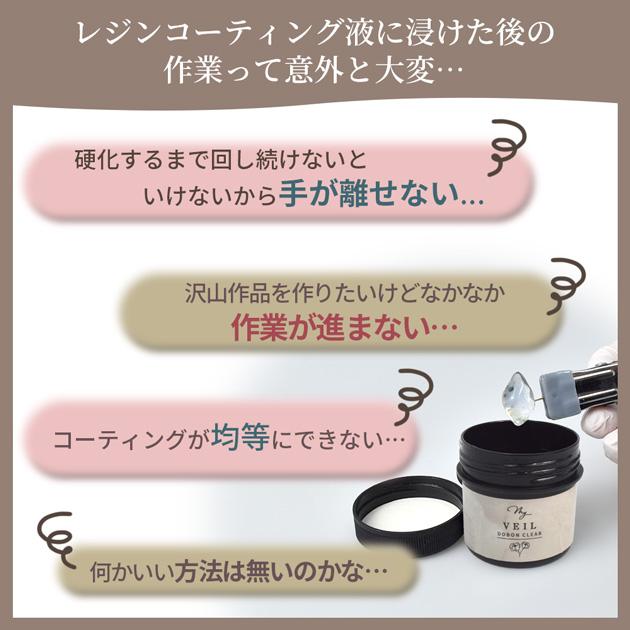 MY mama 自動レジン回転硬化ツール くるりん プロ pro コーティング