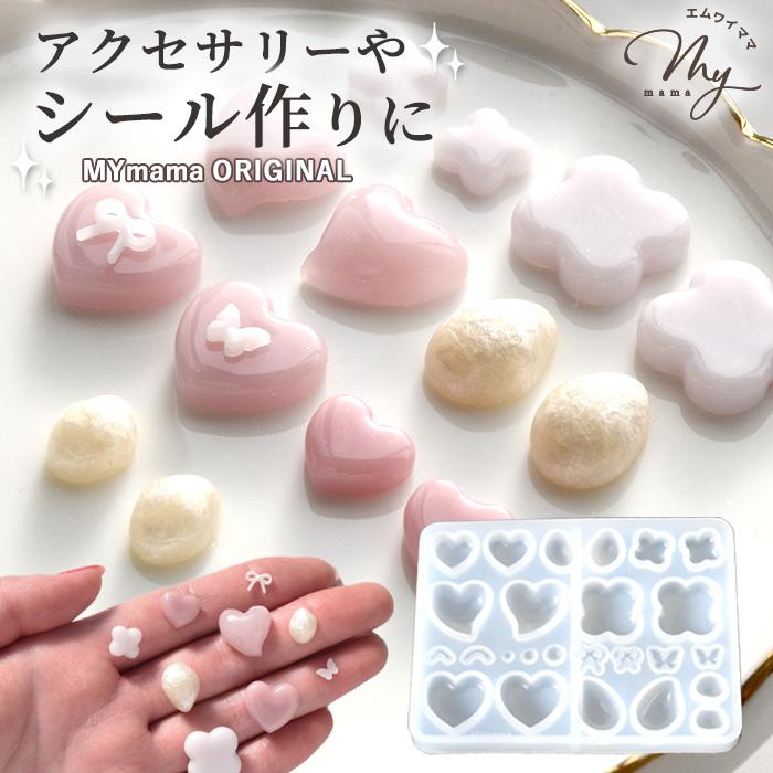 MY mama シリコン型 ミニジェムモールド MYmamaオリジナル □ シリコン
