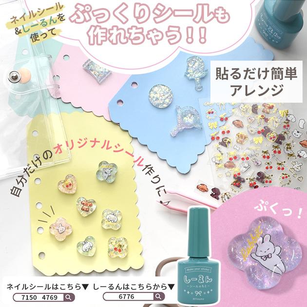 MY mama シリコン型 ミニジェムモールド MYmamaオリジナル □ シリコン