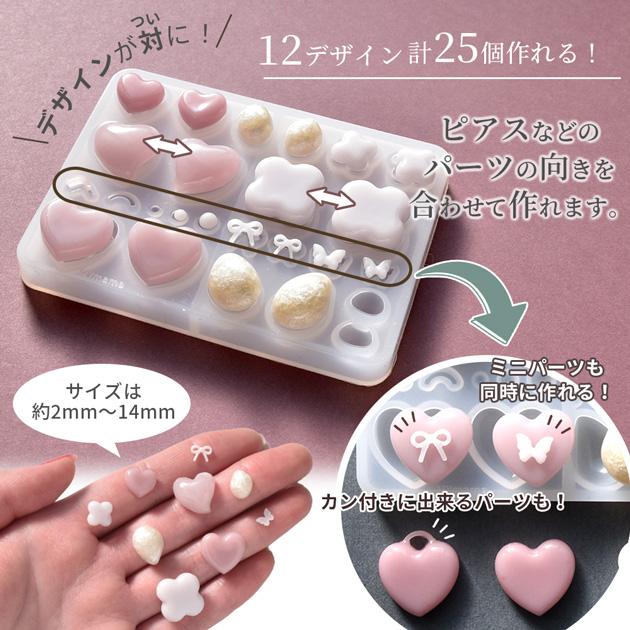 MY mama シリコン型 ミニジェムモールド MYmamaオリジナル □ シリコン