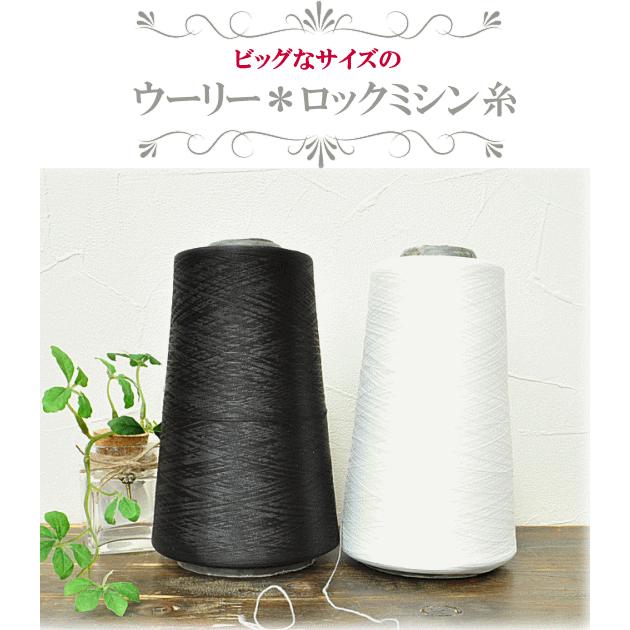 ウーリー 4種みっくす　WOOLY リミテッドエディション　新品未開封　3袋 ウーリー 4種みっくす WOOLY リミテッドエディション 新品未開封