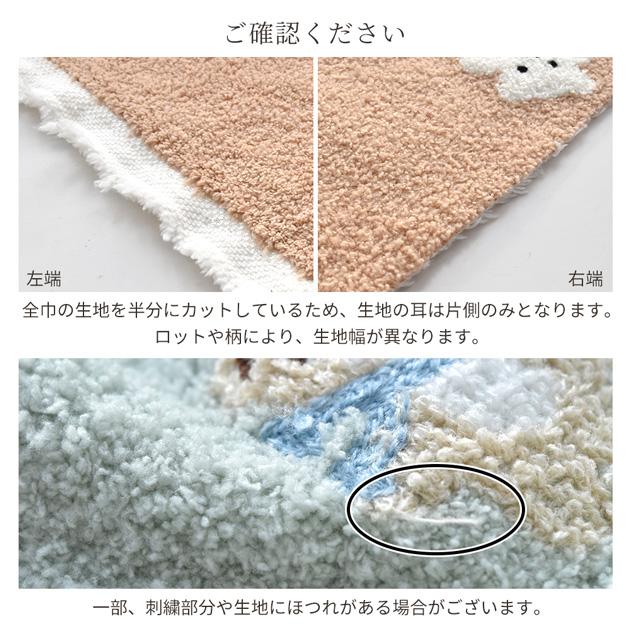 MY mama 生地 布 両面 雲の フリース 生地 モコタッチ 全3柄 □ 立体