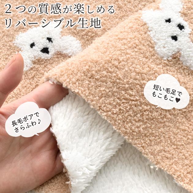 MY mama 生地 布 両面 雲の フリース 生地 モコタッチ 全3柄 □ 立体 