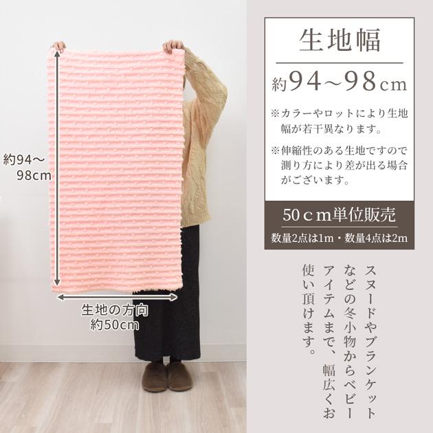 m＆mオーダー 生地見本　裏地ファー生地 MY mama 生地 布 両面 フェイクファー生地 ストライプ & ドット 全5色