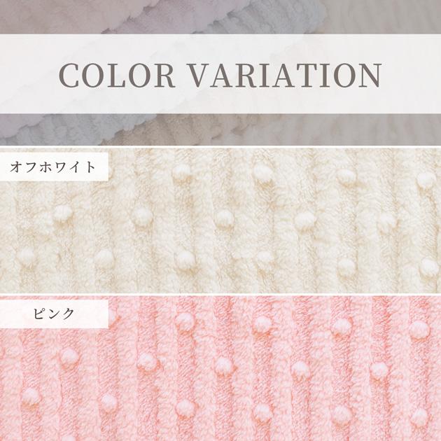 MY mama 生地 布 両面 フェイクファー生地 ストライプ & ドット 全5色