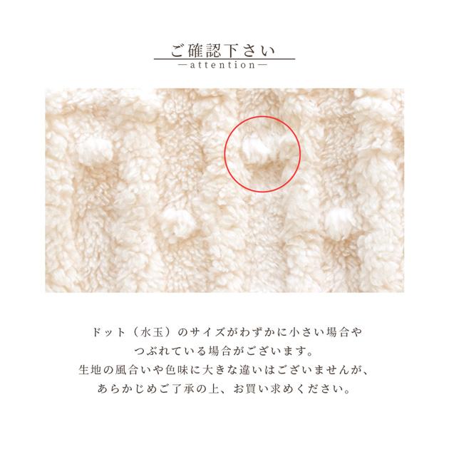 MY mama 生地 布 両面 フェイクファー生地 ストライプ & ドット 全5色