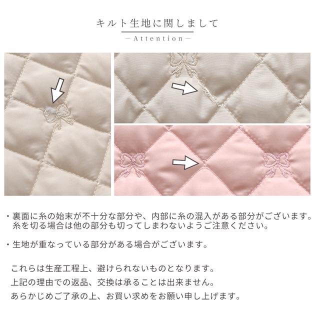 MY mama 生地 布 布地 キルティング リボン刺繍 キルト生地 幅広 約