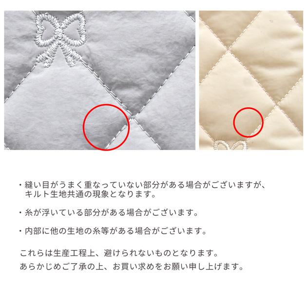 MY mama 生地 布 布地 キルティング リボン刺繍 キルト生地 幅広 約