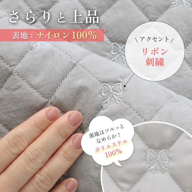 MY mama 生地 布 布地 キルティング リボン刺繍 キルト生地 幅広 約