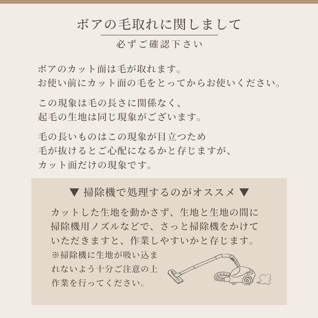 MY mama 生地 布 片面 ジャガード ボア ニット 幅広 約160cm モコラ