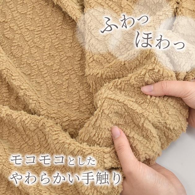 MY mama 生地 布 片面 ジャガード ボア ニット 幅広 約160cm モコラ