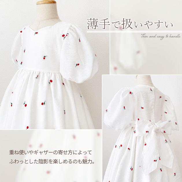 MY mama 生地 花柄 ジャガード チェリー 刺繍 幅広145cm セラ