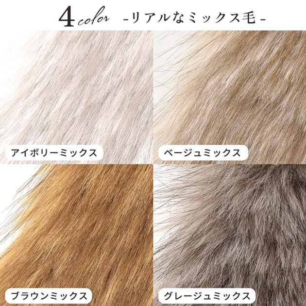 MY mama フェイクファー テープ 30mm幅 長さ 150cm 全4色