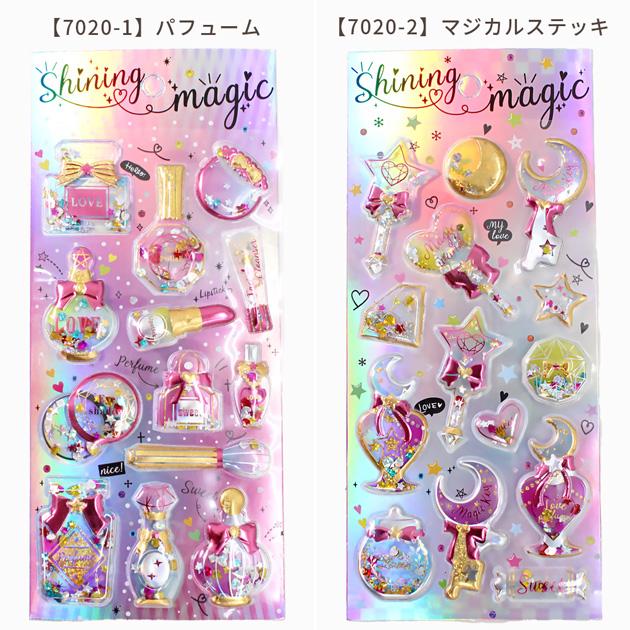 MY mama ぷっくり シャカシャカシール スパークル 全12種 □ シール