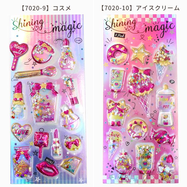MY mama ぷっくり シャカシャカシール スパークル 全12種 □ シール