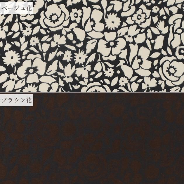 生地 布 布地 20 ビエラ 部分起毛 花柄 ルゼラ □ コットン 起毛