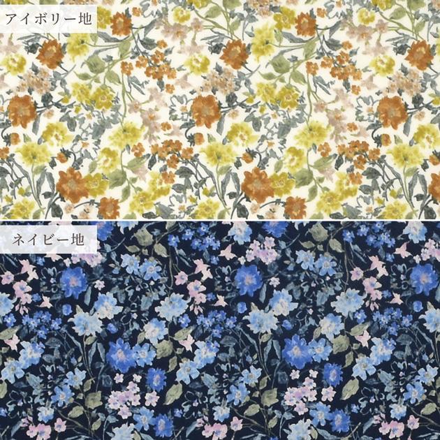 生地 布 布地 240本 高密度 80 ローン 花柄 サリス OSKikka □ 水彩風