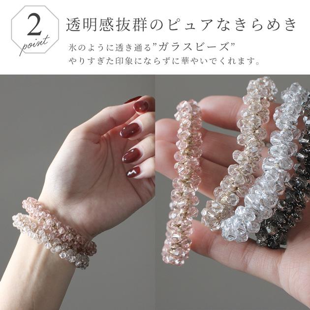 MY mama 透明感 ヘアゴム ガラス ビーズ 全4色 2本 セット ゆう