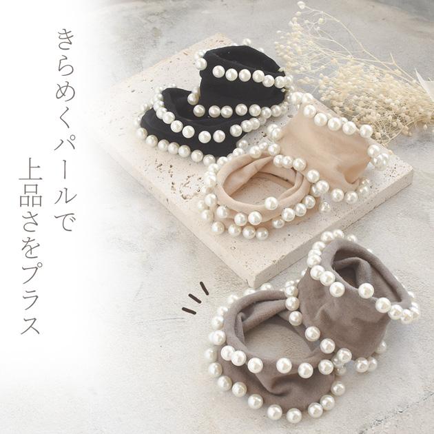 MY mama 跡が残りにくいパール付き ヘアゴム 2本入 全3色 □ 大人