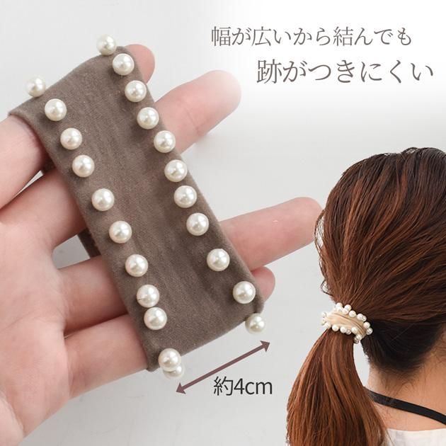 MY mama 跡が残りにくいパール付き ヘアゴム 2本入 全3色 □ 大人