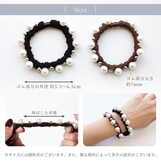 MY mama ヘアゴム パール＆シルバー 全2色 2個入り ゆうパケット送料