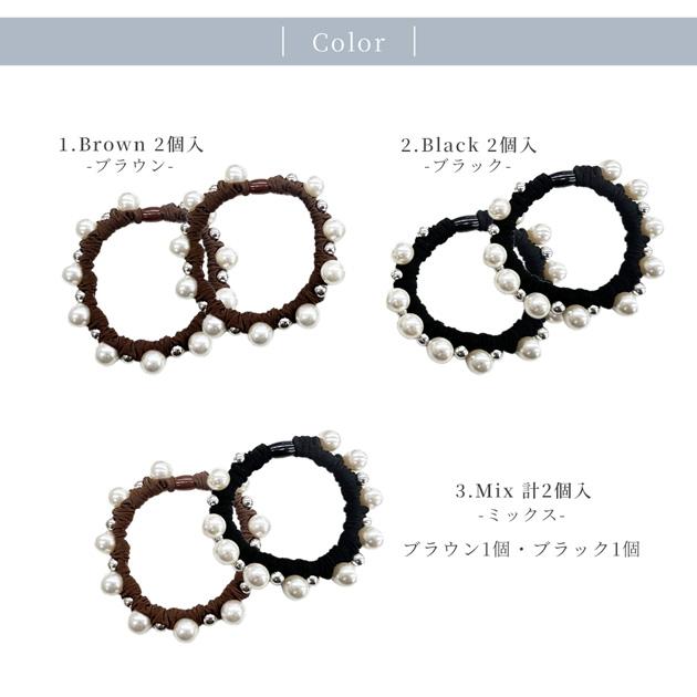 MY mama ヘアゴム パール＆シルバー 全2色 2個入り ゆうパケット送料