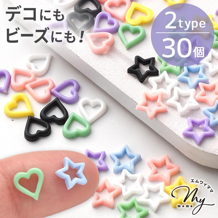 MY mama ミニフレーム カラフルパーツ 全2種 30個入 可愛い おしゃれ