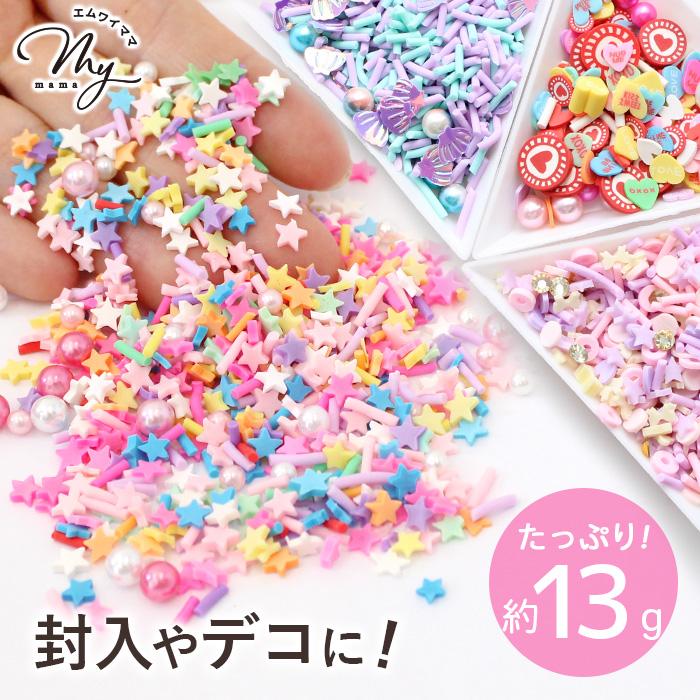 MY mama シャカシャカ 封入 パーツ アソート パック ミックス 全4種 約