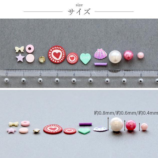 MY mama シャカシャカ 封入 パーツ アソート パック ミックス 全4種 約