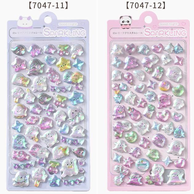 MY mama ぷっくり オーロラ シール SPARKLING 全12種 □ シール交換