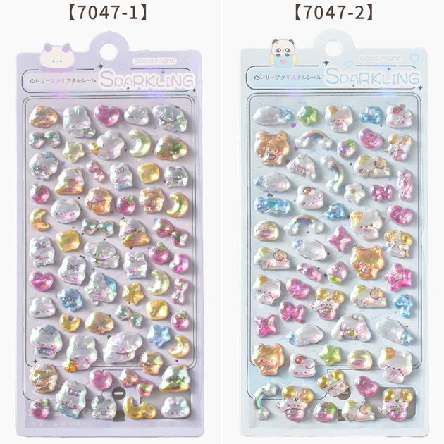 MY mama ぷっくり オーロラ シール SPARKLING 全12種 □ シール交換