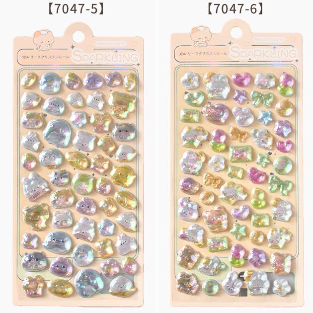 MY mama ぷっくり オーロラ シール SPARKLING 全12種 □ シール交換