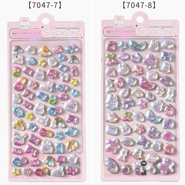 MY mama ぷっくり オーロラ シール SPARKLING 全12種 □ シール交換