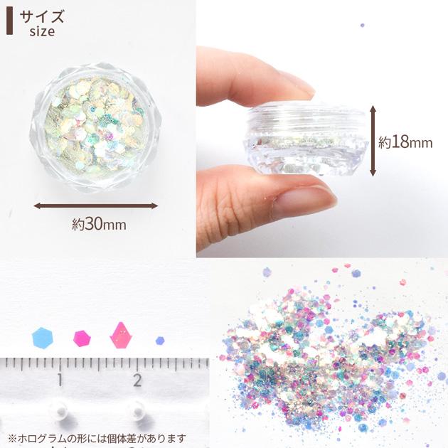 MY mama 封入 パーツ ホログラム 6色 セット □ 偏光 オーロラ デコ