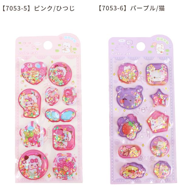 MY mama ウォーター シール Cute Pet Party 全8種 □ シール交換