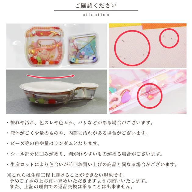 MY mama ウォーター シール Cute Pet Party 全8種 □ シール交換