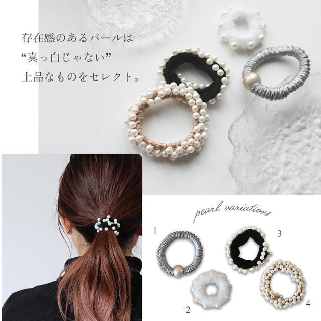 垢抜け デザイン ヘアゴム 大人 14本 セット 1000円ポッキリ 送料無料