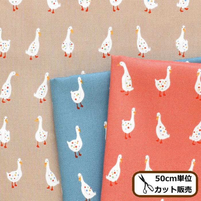 舗 国産 オックス 生地 アヒル の おさんぽ あひる 鳥 動物 アニマル プリント 綿 コットン