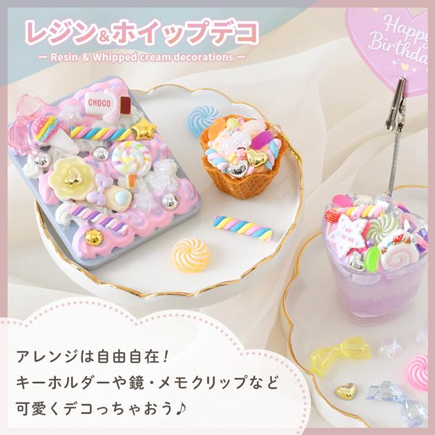 MY mama デコパーツ マシュマロ 全5色＋全色セット 10個入 可愛い