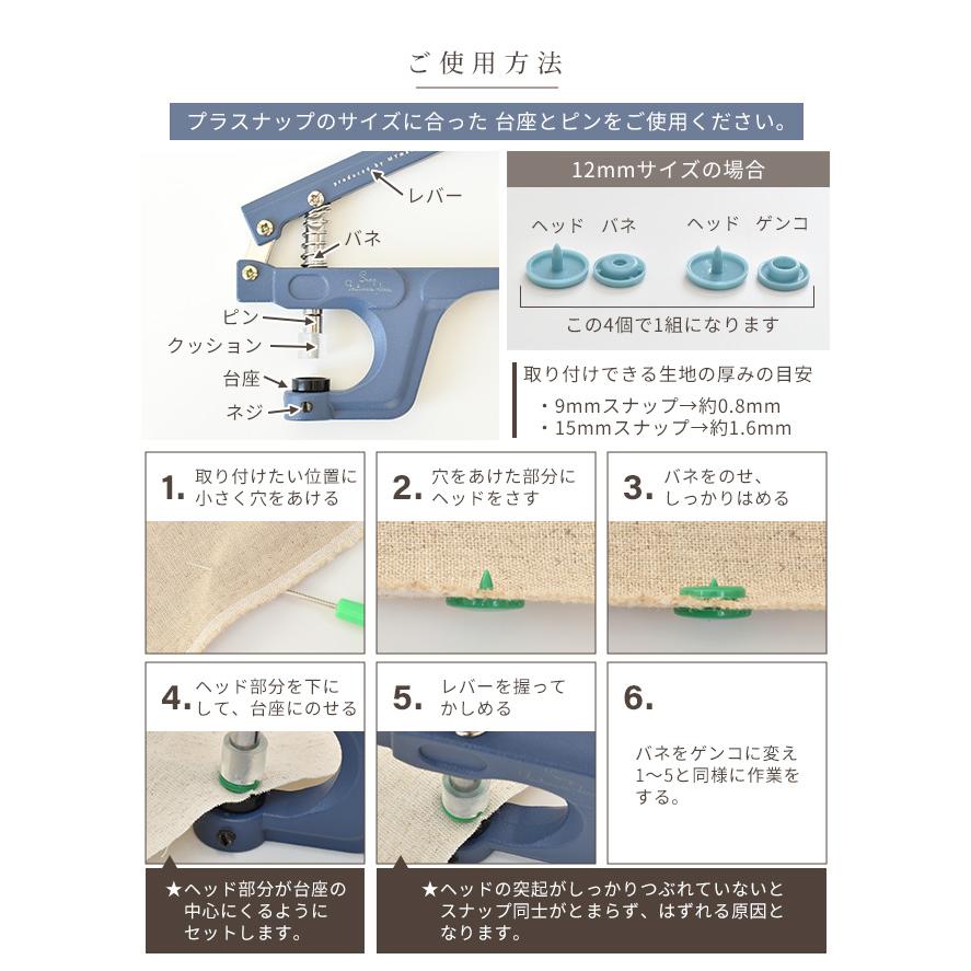 MY mama ハンディプレス おまけ 3色15組付き オリジナル □ ハンド