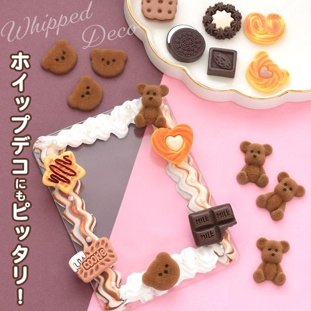 MY mama デコ パーツ フロッキー ベア 全3種 4個入 □ クマ くま 熊