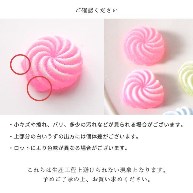 MY mama デコパーツ ざらざらキャンディ 全2種 10個入 可愛い おしゃれ