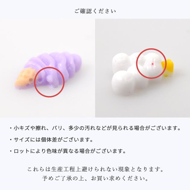 MY mama デコパーツ ミニ スイーツアソート 6種セット 30個入 ケース