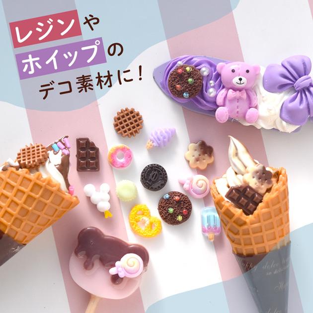 MY mama デコパーツ ミニ スイーツアソート 6種セット 30個入 ケース
