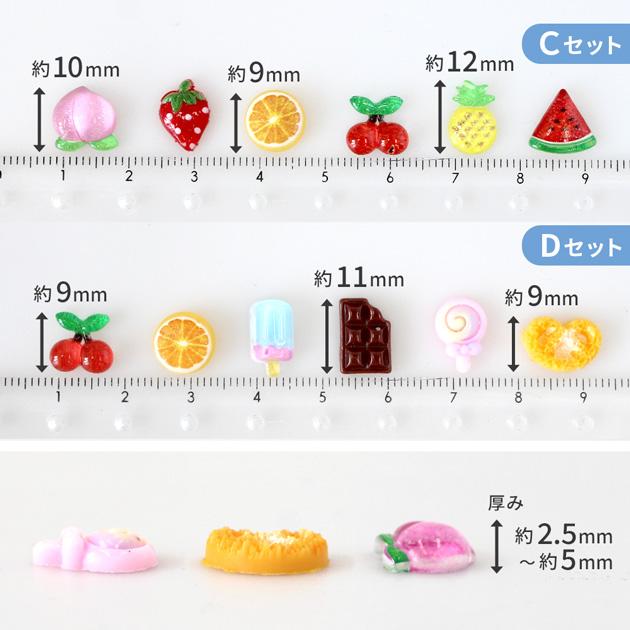 MY mama デコパーツ ミニ スイーツアソート 6種セット 30個入 ケース